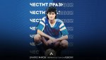 Левски със специално съобщение за Фара