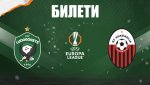 Лудогорец пусна билетите за Шкендия