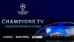 Време е за най-големите дербита в света: Започва новият сезон на Шампионската лига