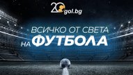 20 години истинска спортна журналистика: Gol.bg празнува + ВИДЕО