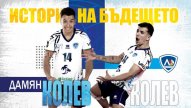 Волейболен национал чака дете от секси филоложка + СНИМКИ