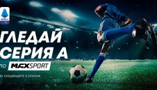 A1 взе правата за Lega Serie A за следващите 3 сезона