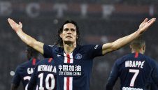 ОФИЦИАЛНО: Кавани пристигна на "Олд Трафорд"