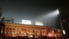 Пълната програма на "А" група за сезон 2009/2010