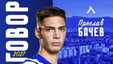 Левски „върза“ нападател и веднага направи ключов ход с него