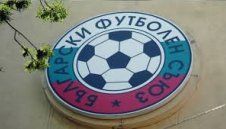 От БФС потвърдиха: Мач на Витоша с ЦСКА няма да има