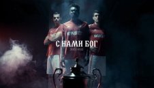 ЦСКА обяви, че новите екипи на отбора вече са в продажба