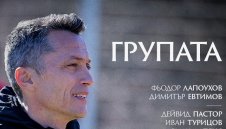 Янев със смел ход за групата на ЦСКА