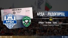 Арда с важна информация за мача с Лудогорец