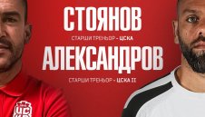 Потвърдиха треньорската рокада в ЦСКА 1948