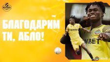 Голяма сделка: Ботев Пловдив продаде Абдулайе Траоре в Белгия