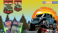 „Печалби плюс – Тото офроуд Велинград“: невероятна възможност за феноменални награди