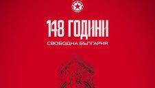 От ЦСКА: Нека бъдем достойни за безсмъртните герои!