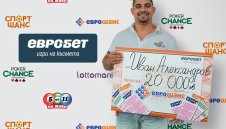 Участник от Велико Търново спечели 20 000 лева от „Еврошанс“