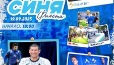 Седрик Бардон се завръща на "Герена"