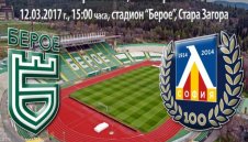 Мачът по минути: Берое – Левски 1:0