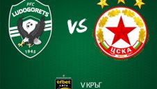 Лудогорец пуска билетите за дербито с ЦСКА