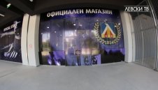 Левски с жест към феновете си 