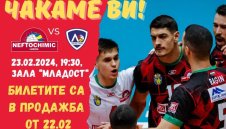 Шампионите радват феновете за бой над Левски