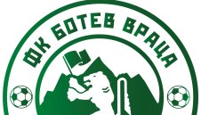 Ботев Враца с ключова информация за бъдещето на клуба