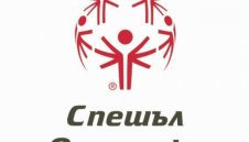 Звездите в баскетбола подкрепиха "Спешъл Олимпикс" + ВИДЕО