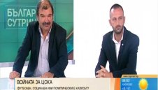 Спасен и оздравен ли е ЦСКА след търга? + ВИДЕО