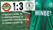 Ботев срещу Ботев: Враца превзе Пловдив