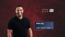 Предаването Boec.bg по Bulgaria ON AIR от 1 август &ndash; с ново лице и още повече истории от света на бойните спортове