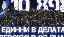Левски превръща виртуалните билети за Лудогорец в реални