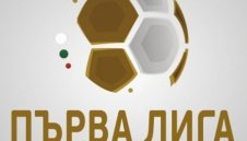 Първа лига си сменя името, ще има и нов генерален спонсор