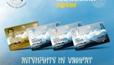 Левски стартира "Легендите не умират"
