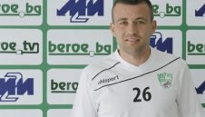 Берое плаши Славия с бивш играч на ЦСКА