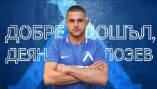 ОФИЦИАЛНО: Деян Лозев е играч на Левски