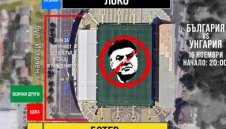 И унгарците протестират срещу Боби М. и БФС