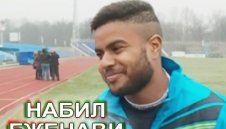 Кокала с култово изказване за Набил Еженави