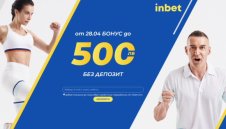 Мартин Камбуров рекламира най-новия букмейкър inBet
