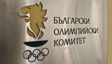 Вижте българските олимпийци за Игрите в Милано-Кортина 