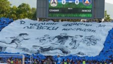 Вижте програмата за 1/16-финалите от турнира за Купата на България