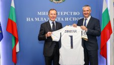 Министър Илиев се срещна с легендата Бутрагеньо