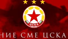 Нова драма около емблемата на ЦСКА
