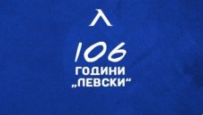 Левски си постави нова цел - да разпродаде "Герена"