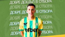 Легендарен клуб с интересен трансфер