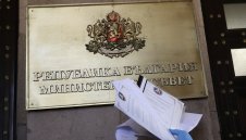 Напрежение на "Герена"! Левски още чака акциите 