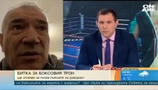 Палми Ранчев: Това е мачът на живота за Кобрата, дано не се пренавие + ВИДЕО