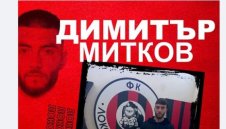 Изходящ трансфер в Разград: Лудогорец се раздели с нападател