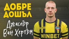 Ботев Пловдив стяга здрава селекция, подписа с дългуч от Нидерландия