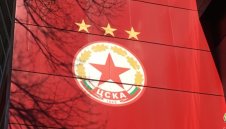 ЦСКА ще бъде партньор на международен треньорски семинар