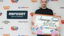Александър Петров &ndash; момчето, което спечели 100 000 лева от &bdquo;Еврошанс&ldquo;