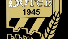 Спонсор на Ювентус ще спасява футбола в Гълъбово