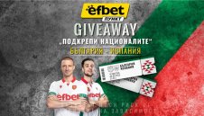 Футболна емоция и награди: efbet Пункт стартира Giveaway около мача “България – Испания”